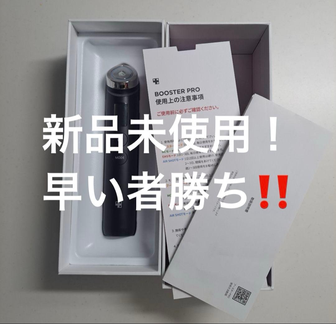 断*️様 メディキューブ 美顔器 AGE-Rブースタープロ [公式正品]新品未使
