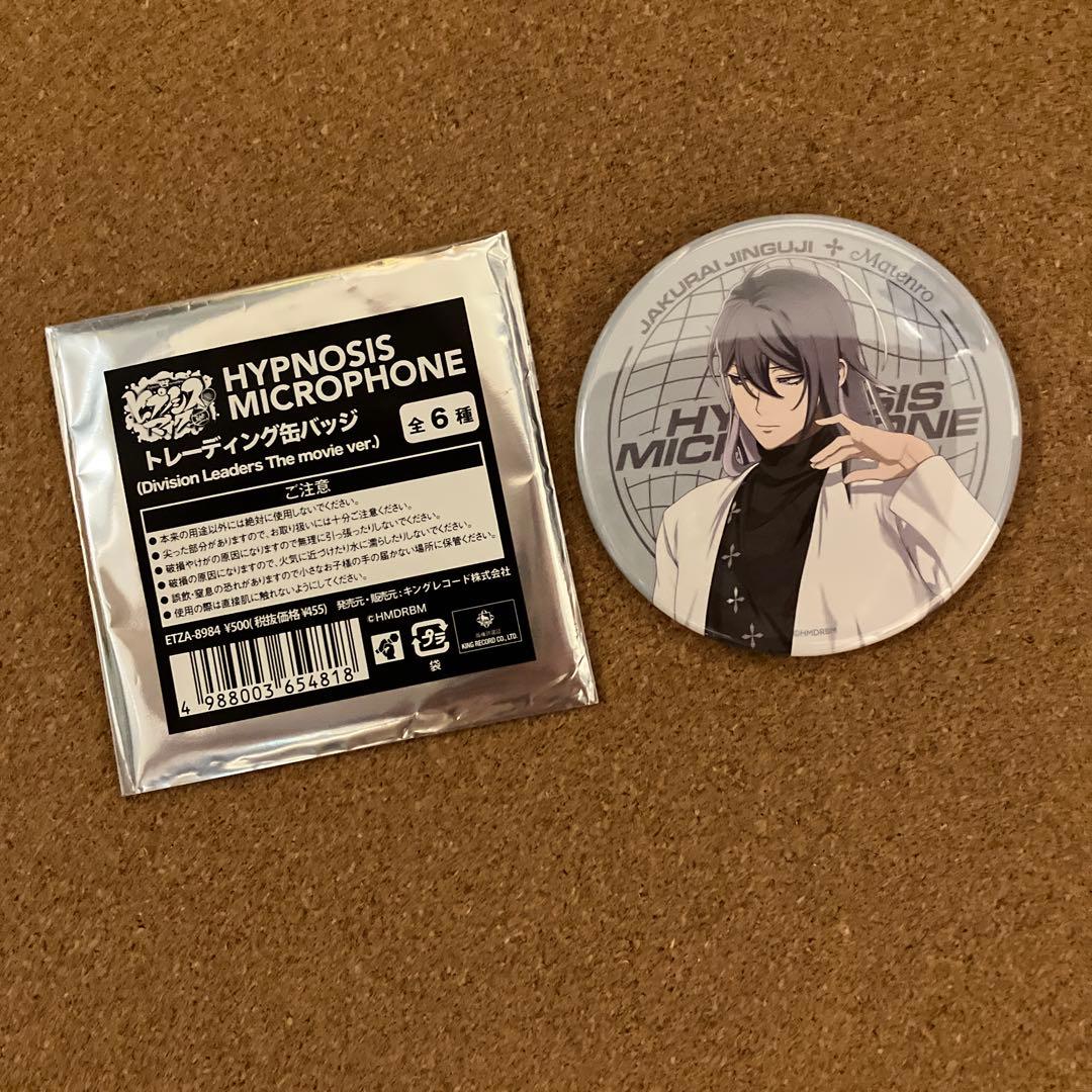 ヒプムビ展 リーダーズ缶バッジ 寂雷 - メルカリ