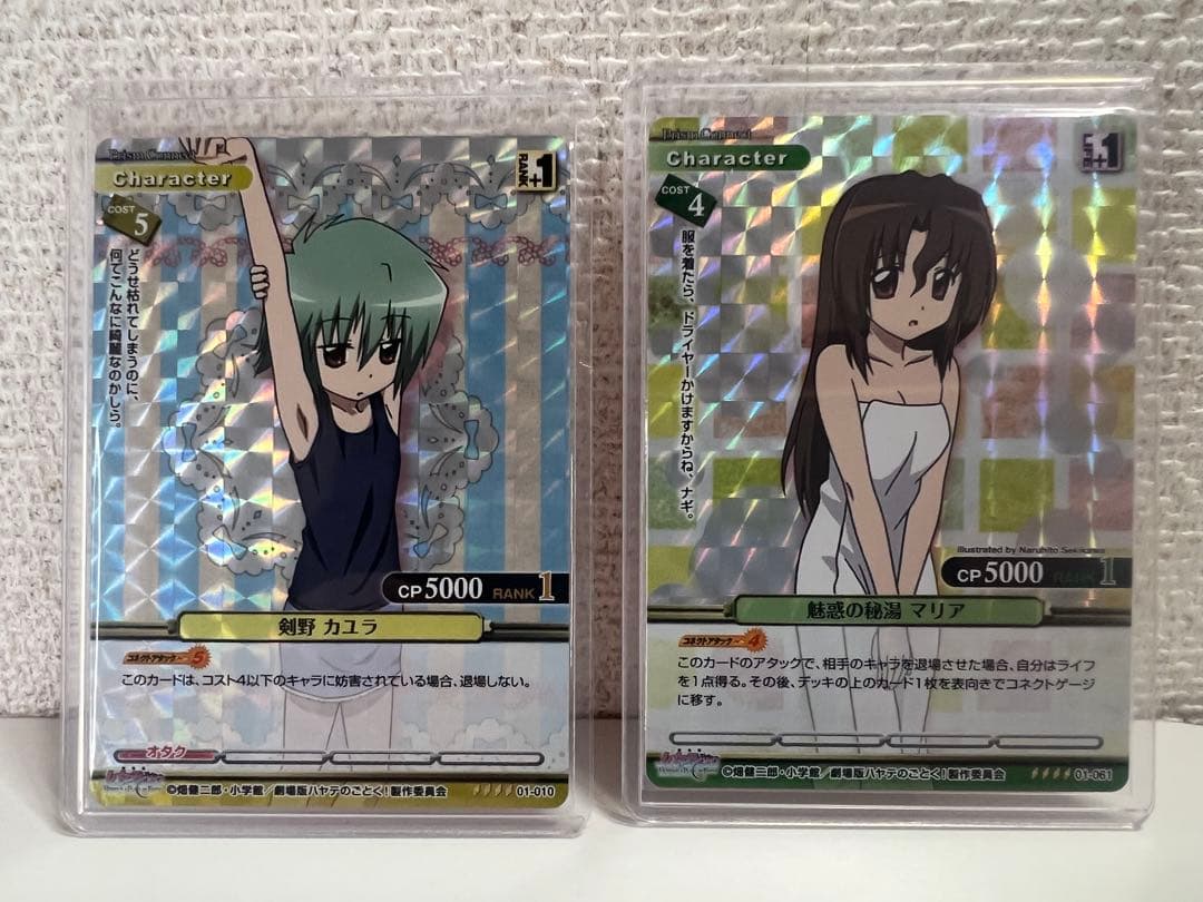 希少絶版】プリズムコネクト ハヤテのごとく カード 大量まとめ - メルカリ
