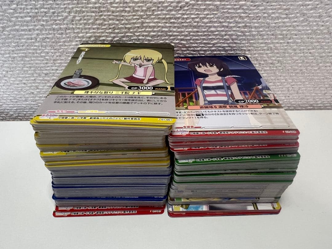 希少絶版】プリズムコネクト ハヤテのごとく カード 大量まとめ - メルカリ