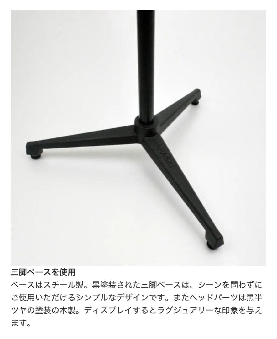 七彩 N-VALUE 女性用トルソー 布製 ブラックスタンド NANASAI - メルカリ