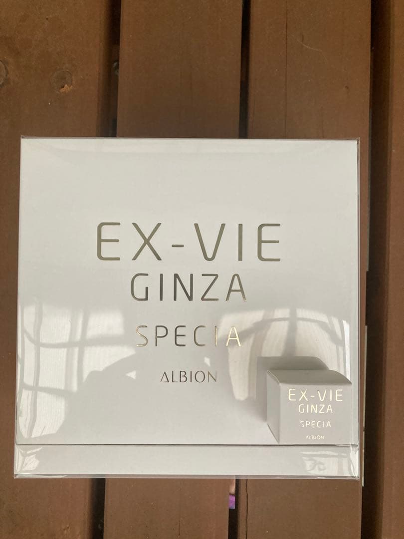 アルビオン　新品未使用ギンザスペシアリミテッドⅢ ギンザクリーム4g付き