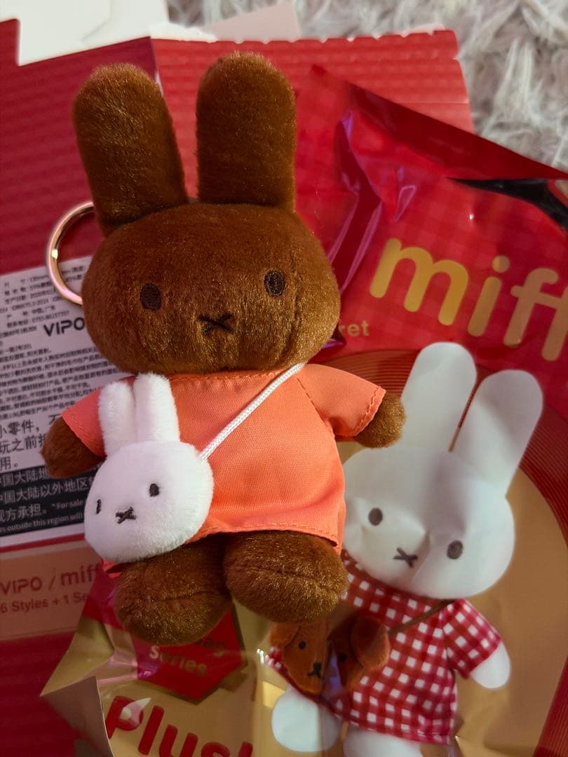 VIPO x Miffy ミッフィー おでかけシリーズ マスコット キーホルダー