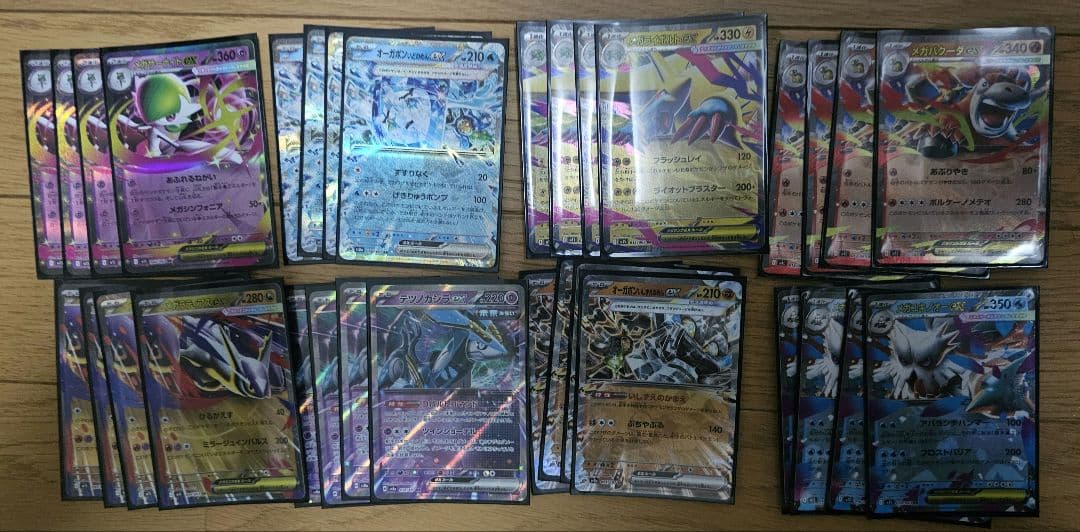 ポケモンカード RR まとめ売り 32枚 4枚 8種類 - メルカリ
