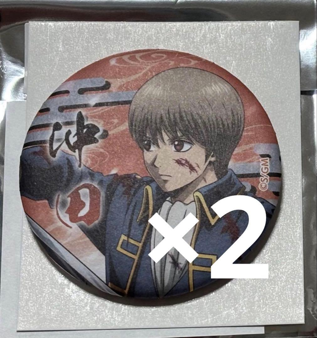 銀魂吉原大炎上 キャラバッジコレクション 沖田総悟 - メルカリ