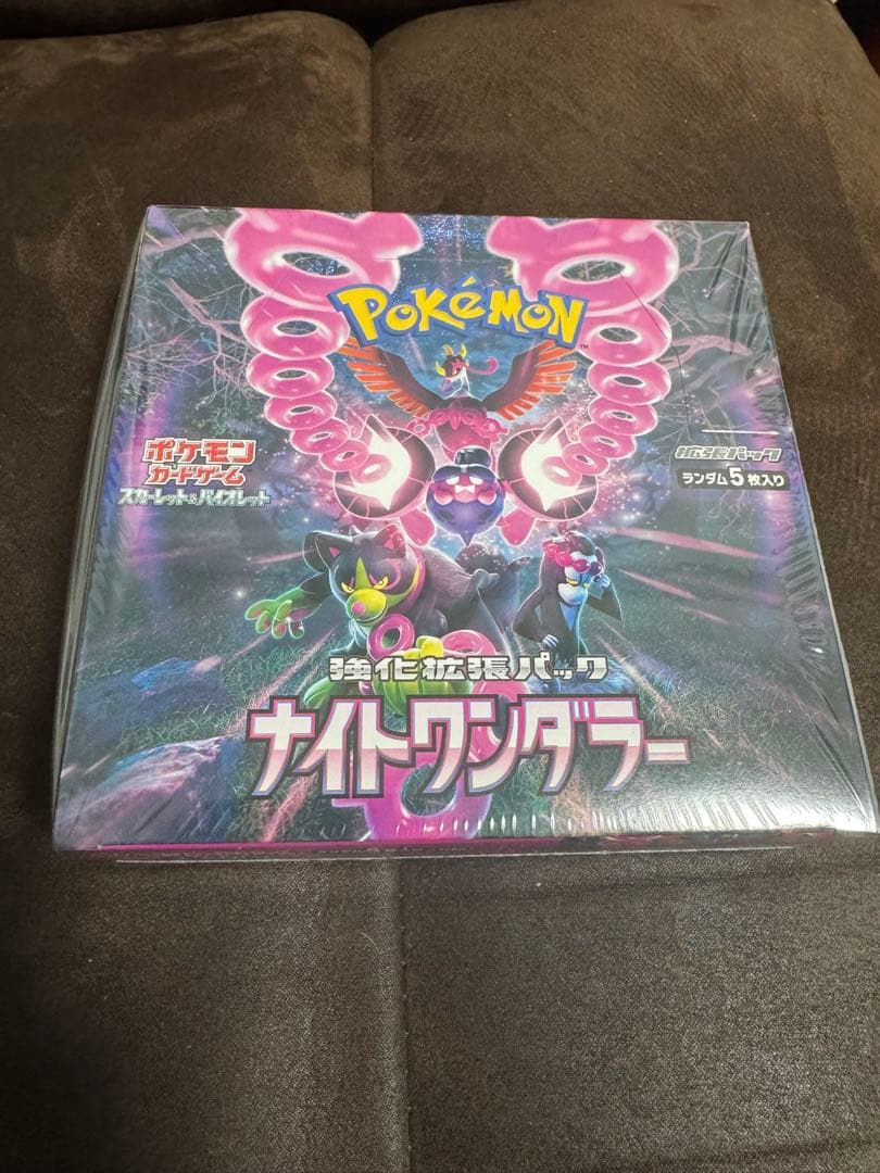 ポケモンカードゲーム ナイトワンダラー シュリンク付き
