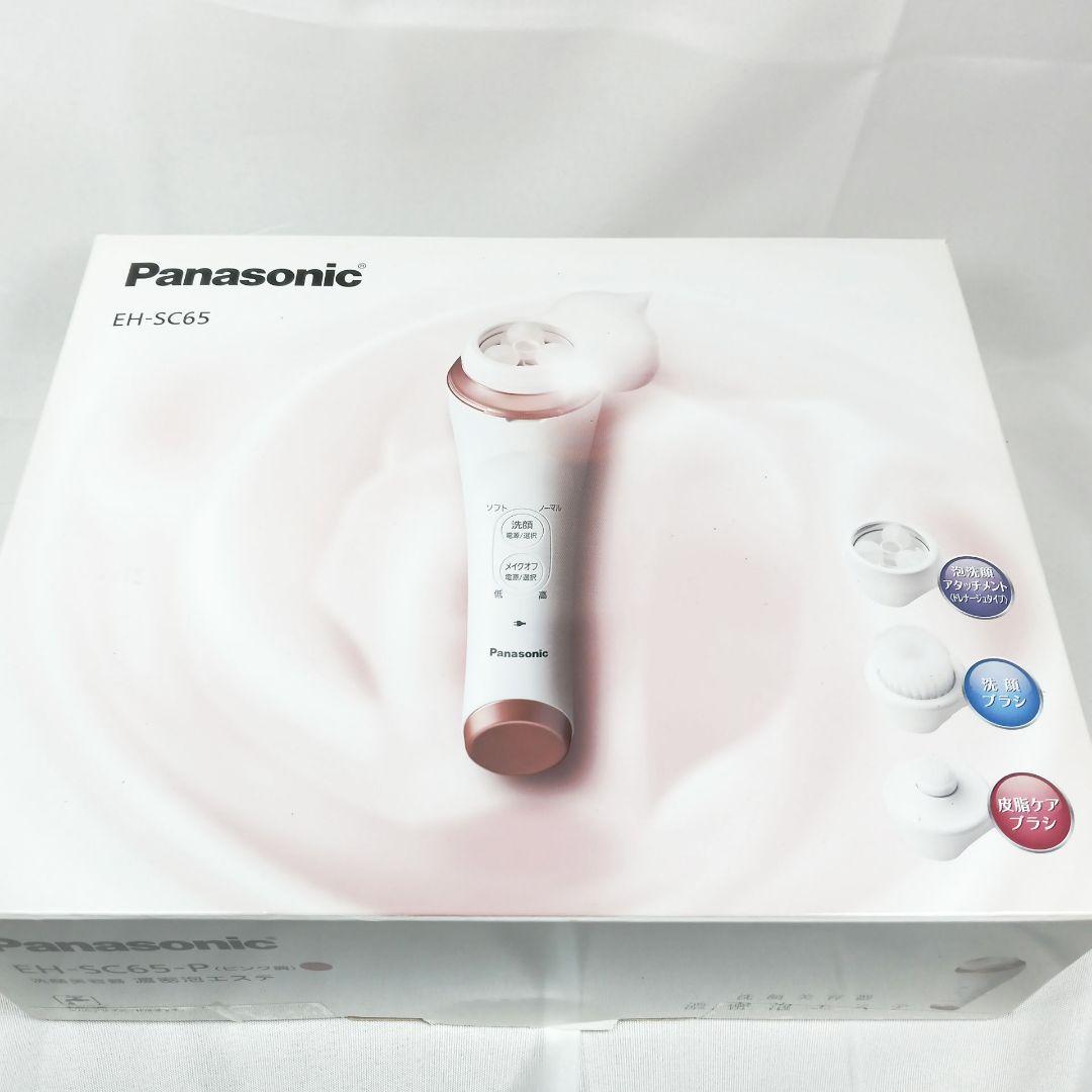【未使用】Panasonic 洗顔美顔器 EH-SC65-P