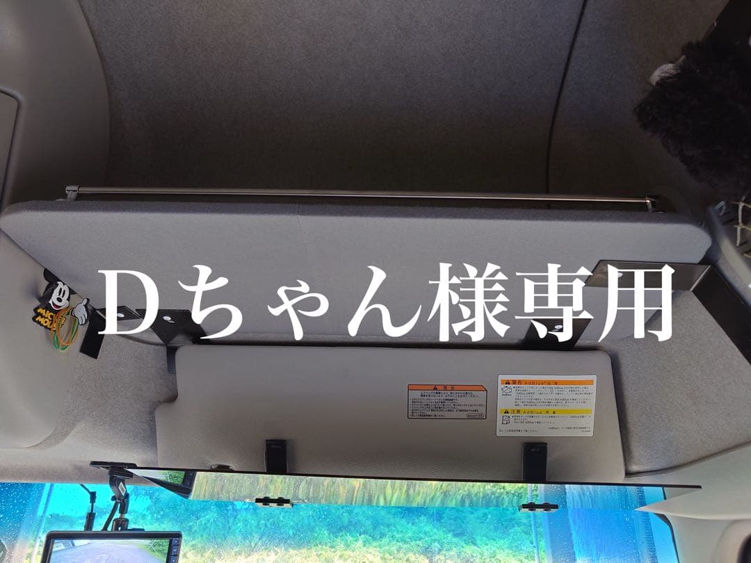 17スーパーグレート用棚 プロダックス FUSO スーパーグレート オーバーヘッドコンソール ｜ 17
