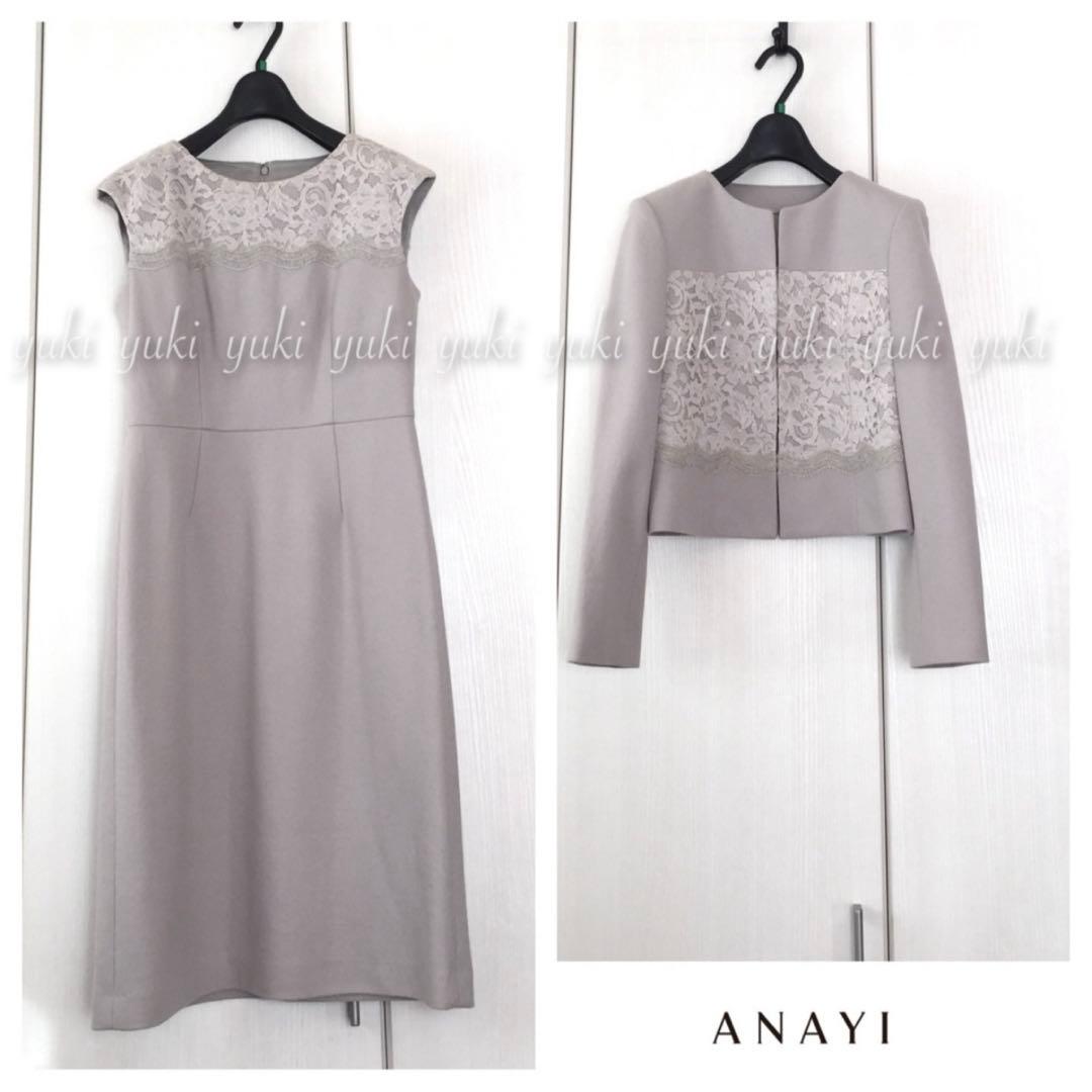 専用ページです