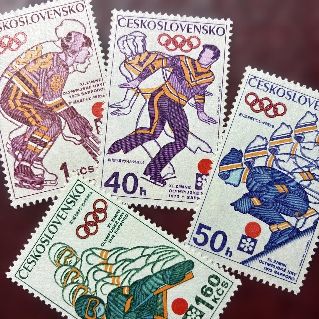 77407セール現品限 外国切手 チェコスロバキア発行札幌冬季五輪4種揃