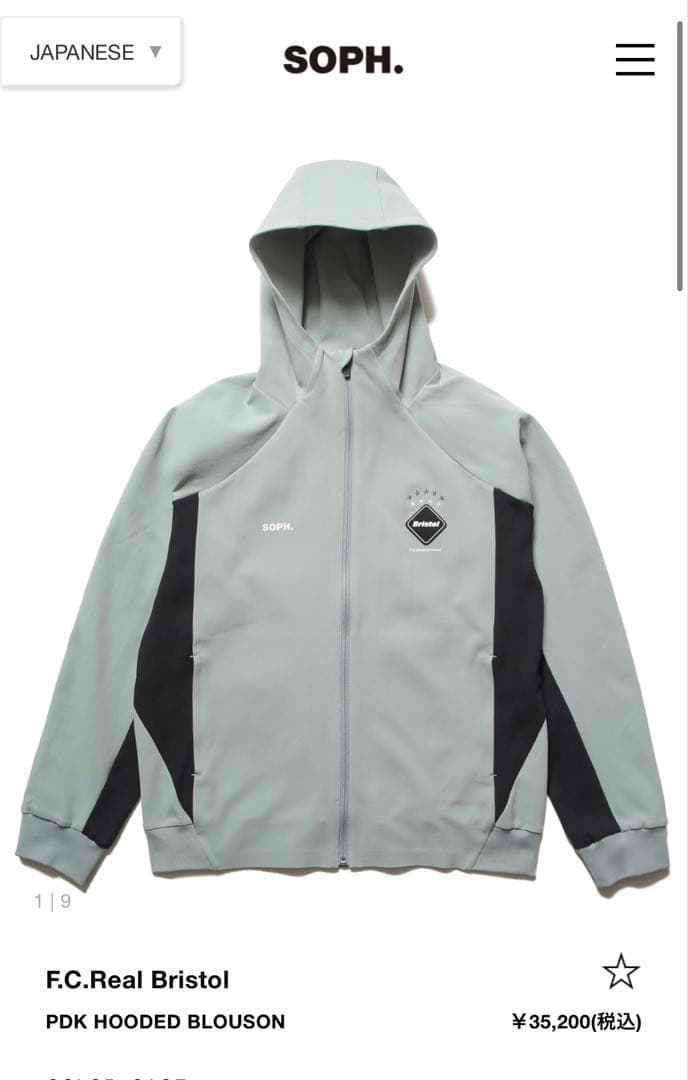 FCRB Bristol ジップ パーカー