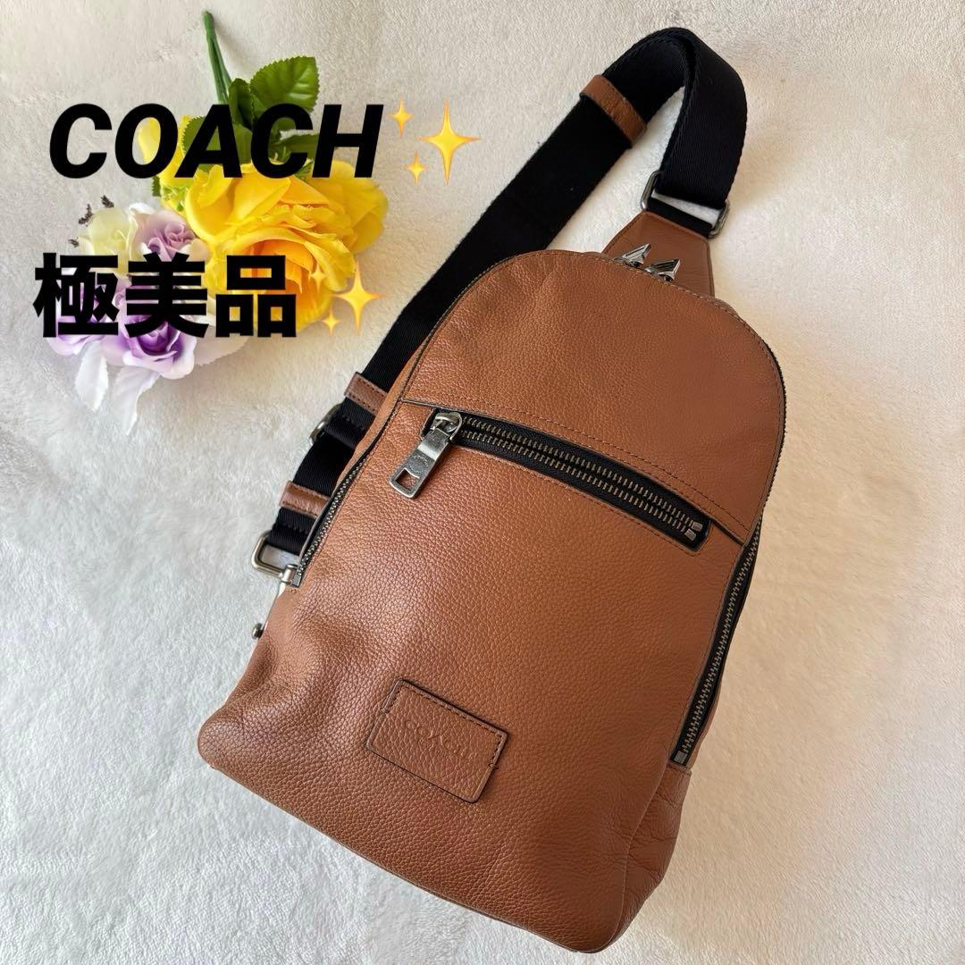 美品✨COACH コーチ　ボディバッグ　斜め掛け　レザー　ロゴ型押し　ブラウン