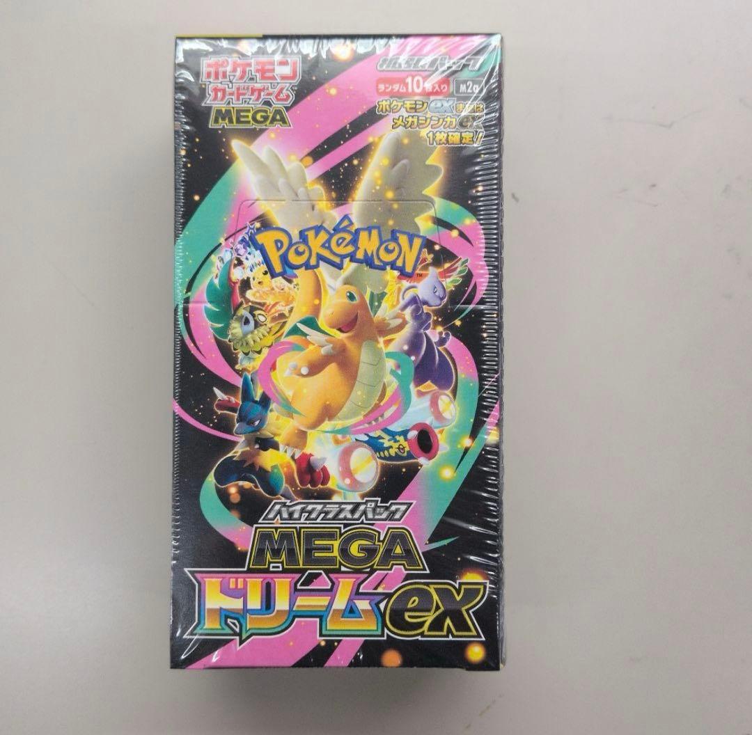 【シュリンク付き】ポケモンカードゲーム MEGA ドリームex 10パック入り ポケモンカードゲーム MEGAドリームex BOX MEGA ハイクラスパック 新品
