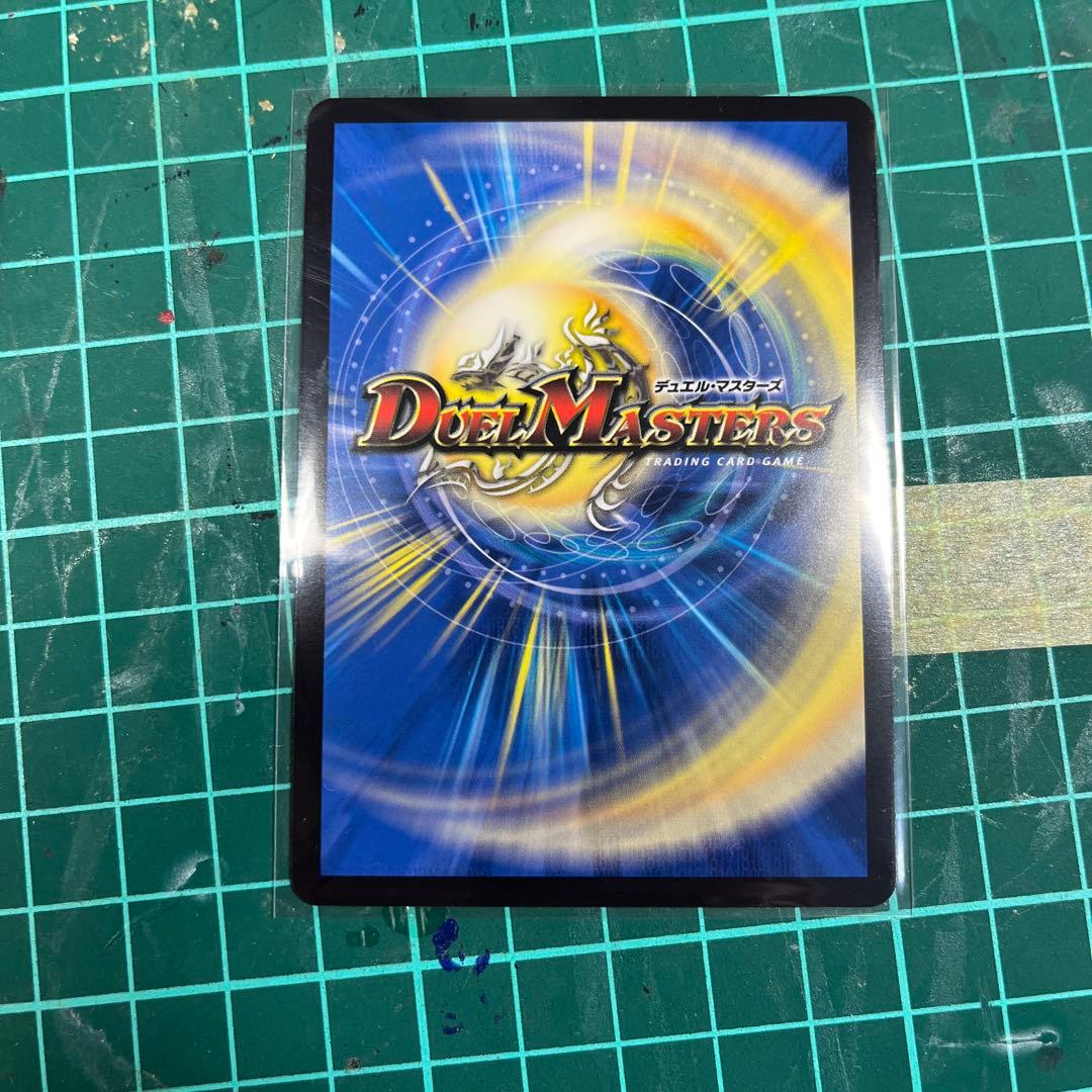 頂上混成 ガリュディアス モモミーズ'22 金トレ - メルカリ