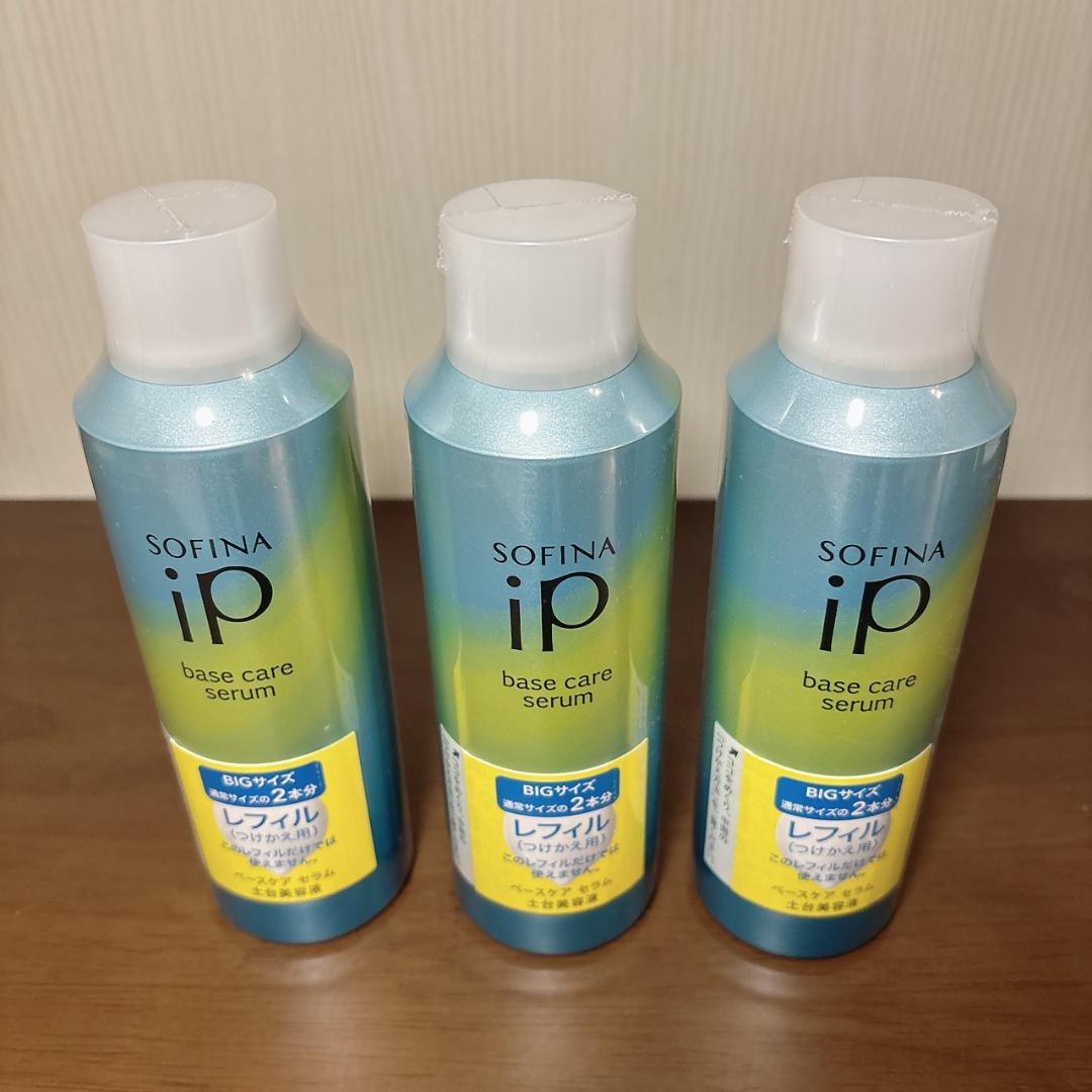 3個セット ソフィーナiP ベースケア セラム 土台美容液 レフィル 180g