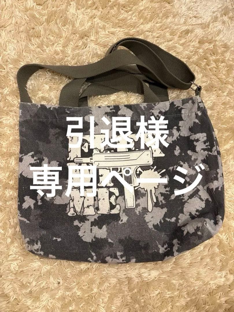 flex wit me ショルダーバック