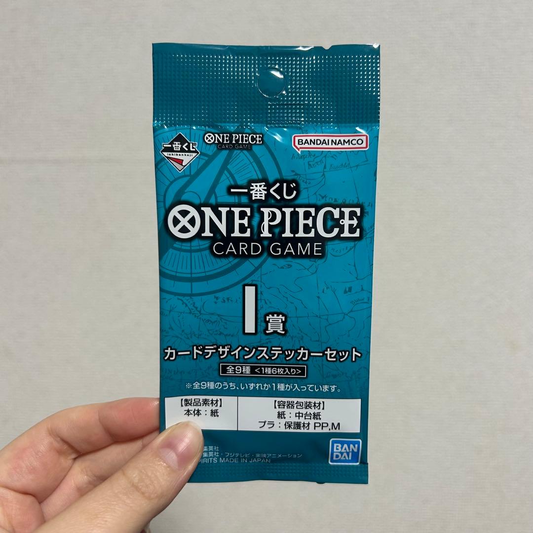 ワンピースカードゲーム 一番くじ ルフィ プロモ 3枚 - メルカリ