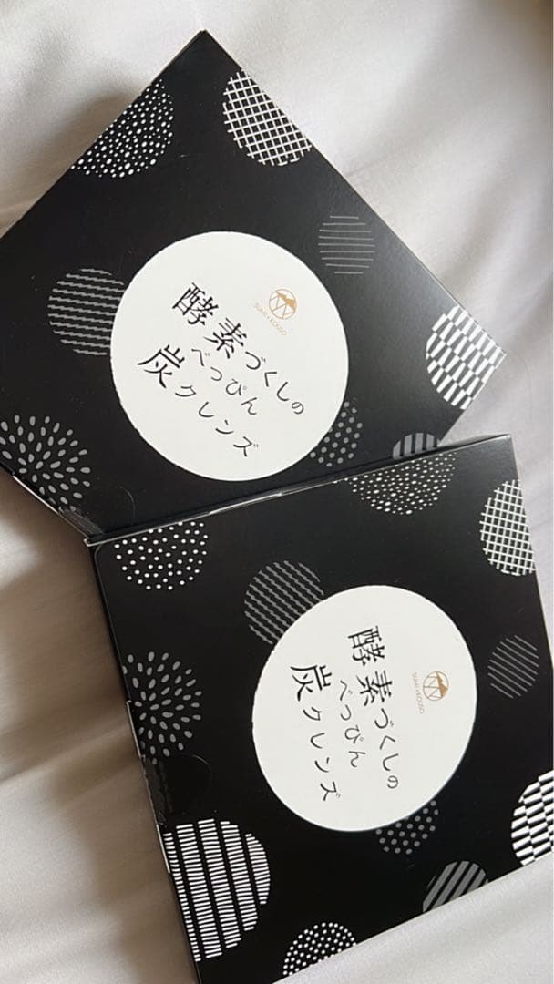 【早い者勝ち】人気商品の酵素づくしの炭クレンズ 2個Set