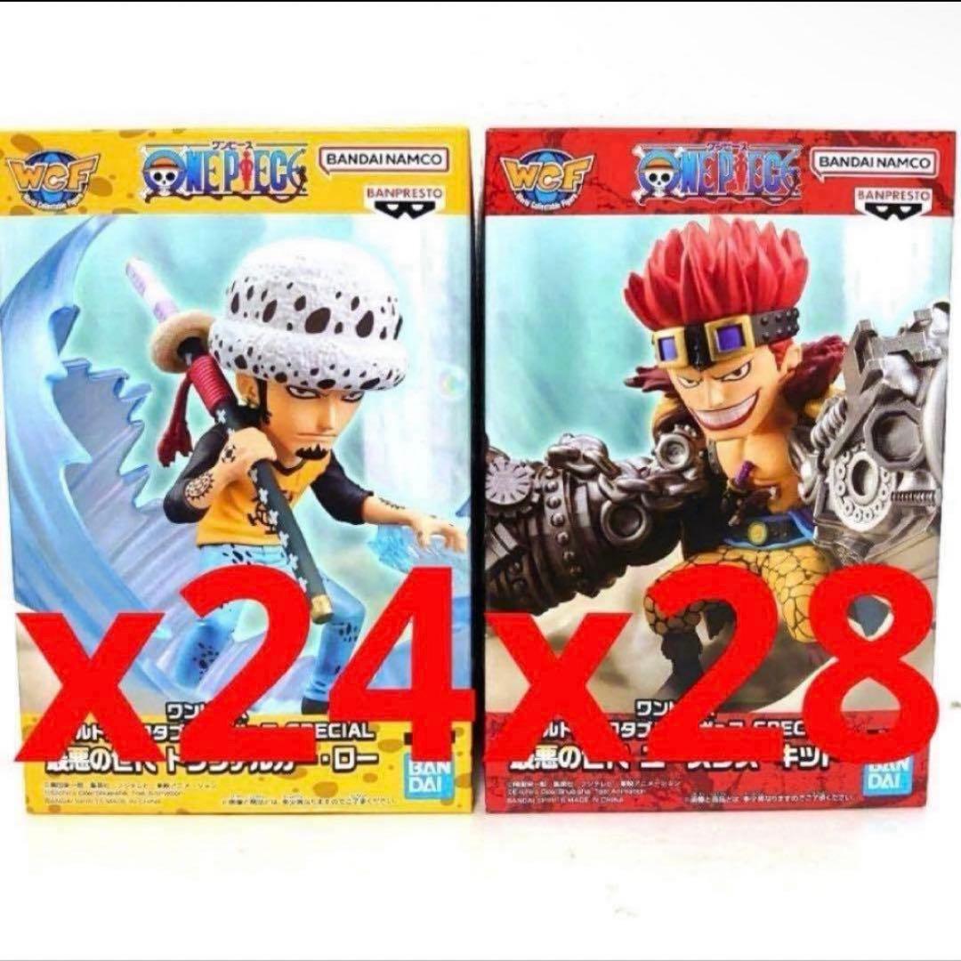 ワンピース ワーコレ Special 最悪の世代 ロー キッド