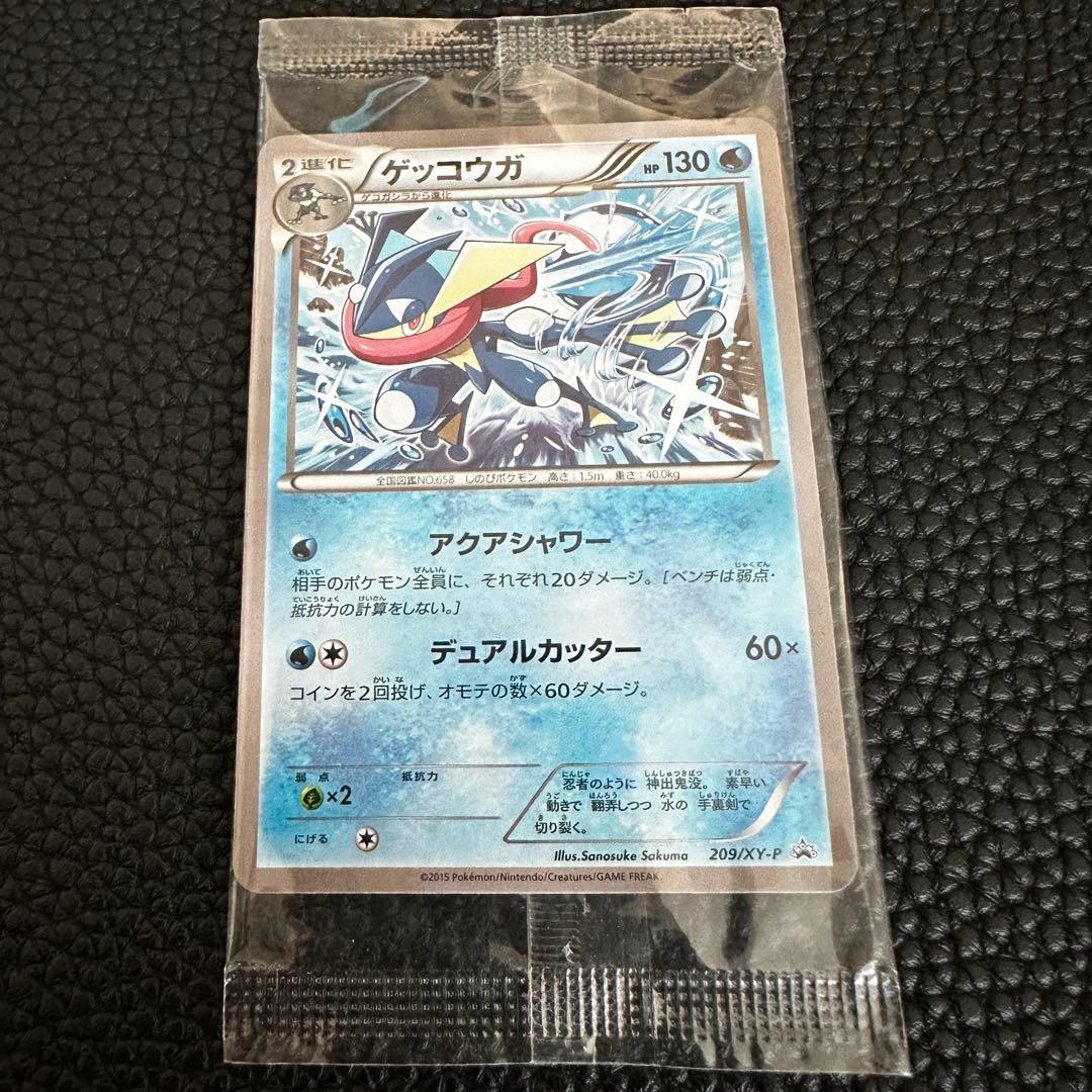 ポケカ ゲッコウガ 209/XY-P プロモ 未開封 - メルカリ