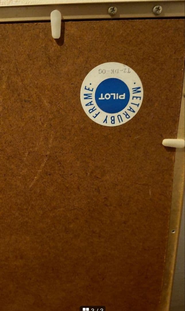 水彩画 女性二人 ピアノ演奏 木製フレーム - メルカリ