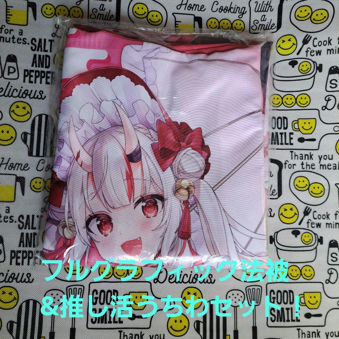 百鬼あやめ　フルグラフィック法被&推し活うちわセット