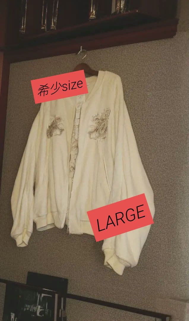 正*規様 【希少！Lサイズ】ダブレット カオス刺繍 スカジャン ブルゾン