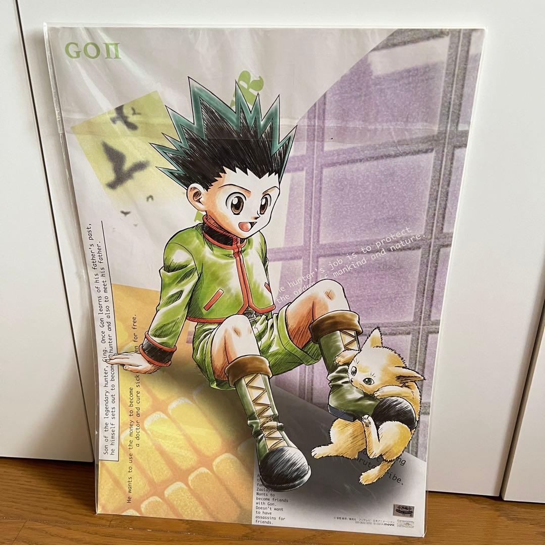 レア hunterx hunter キルア ゴン 旧アニメ ポスター - メルカリ