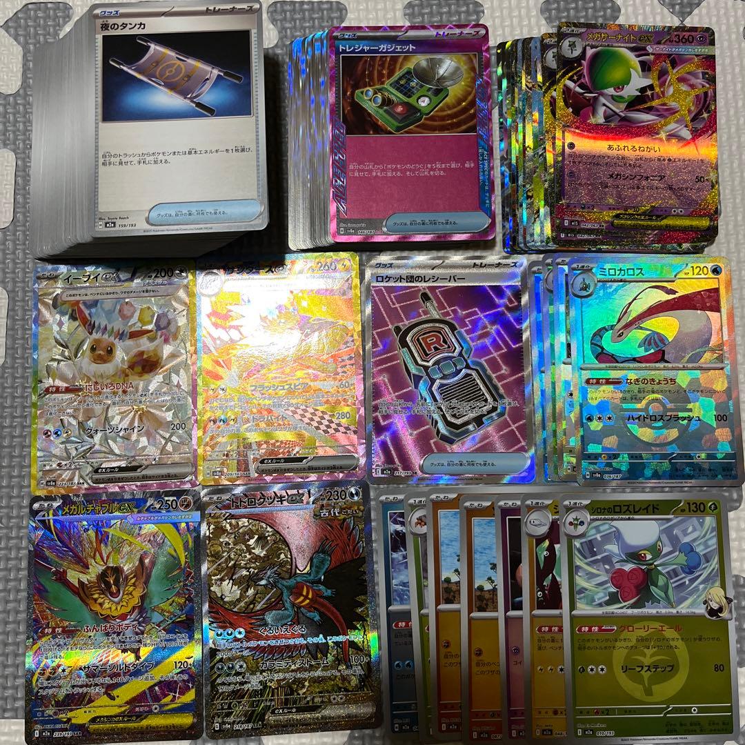 テラスタルフェスex MEGAドリームex SAR まとめ売り MEGAドリームEX 3ボックス テラスタルフェス1ボックス 全てシュリンク