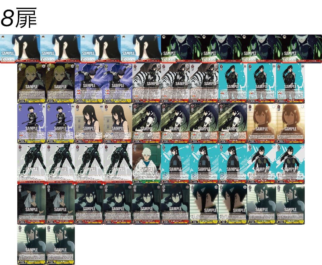 ヴァイスシュヴァルツ　怪獣8号　8扉デッキ ヴァイスシュヴァルツ 怪獣8号 8扉 デッキ - メルカリ