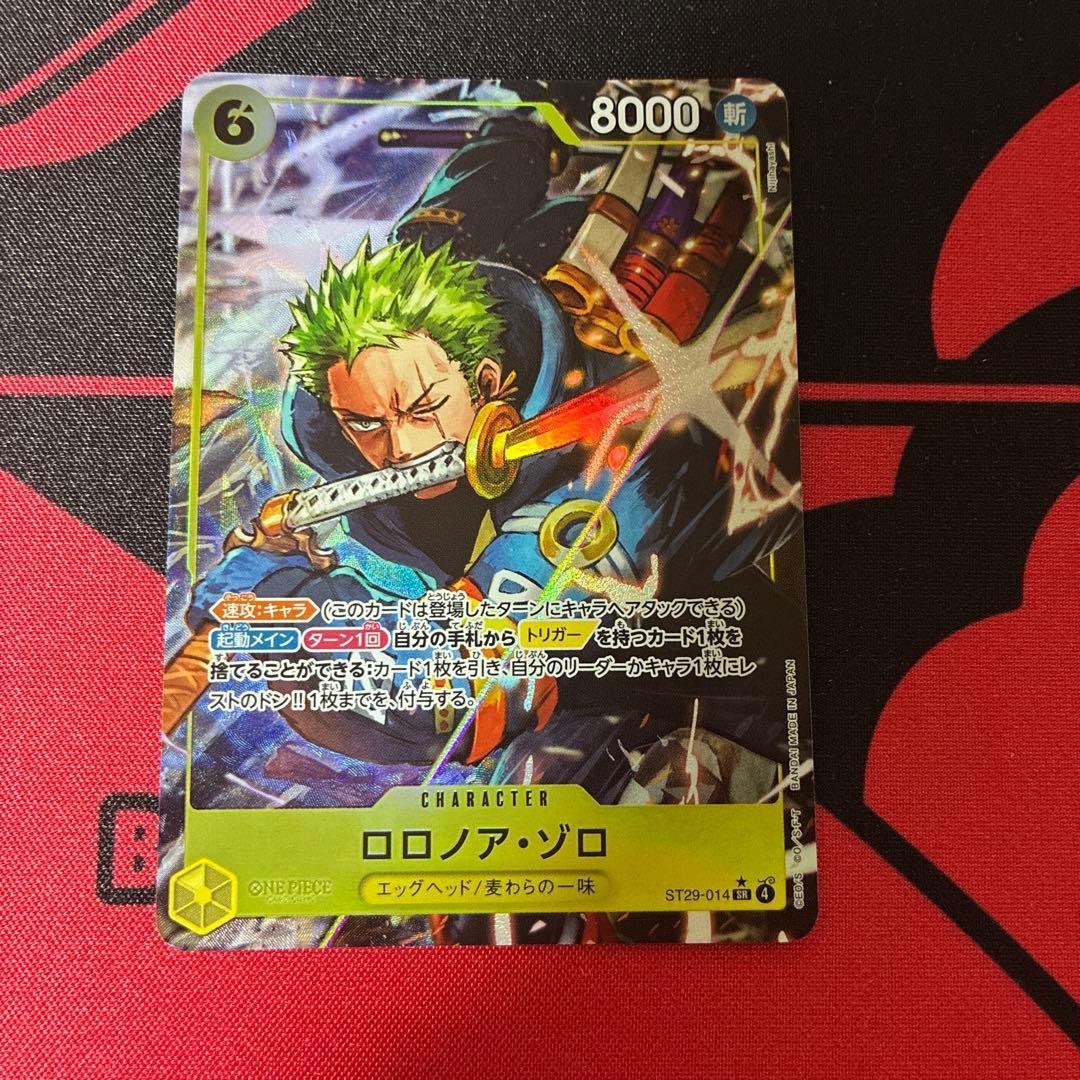 ゾロ SR パラレル ST-29 スタートデッキ エッグヘッド ワンピース