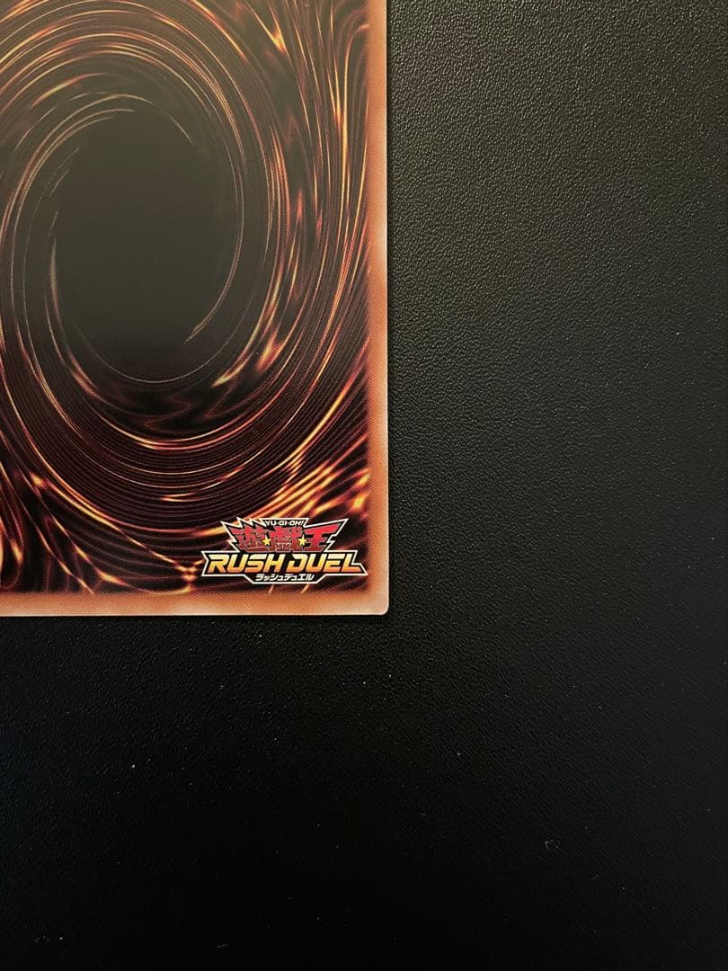 遊戯王ラッシュデュエル P•Mレノアール (イラスト違い・ORR) 1枚