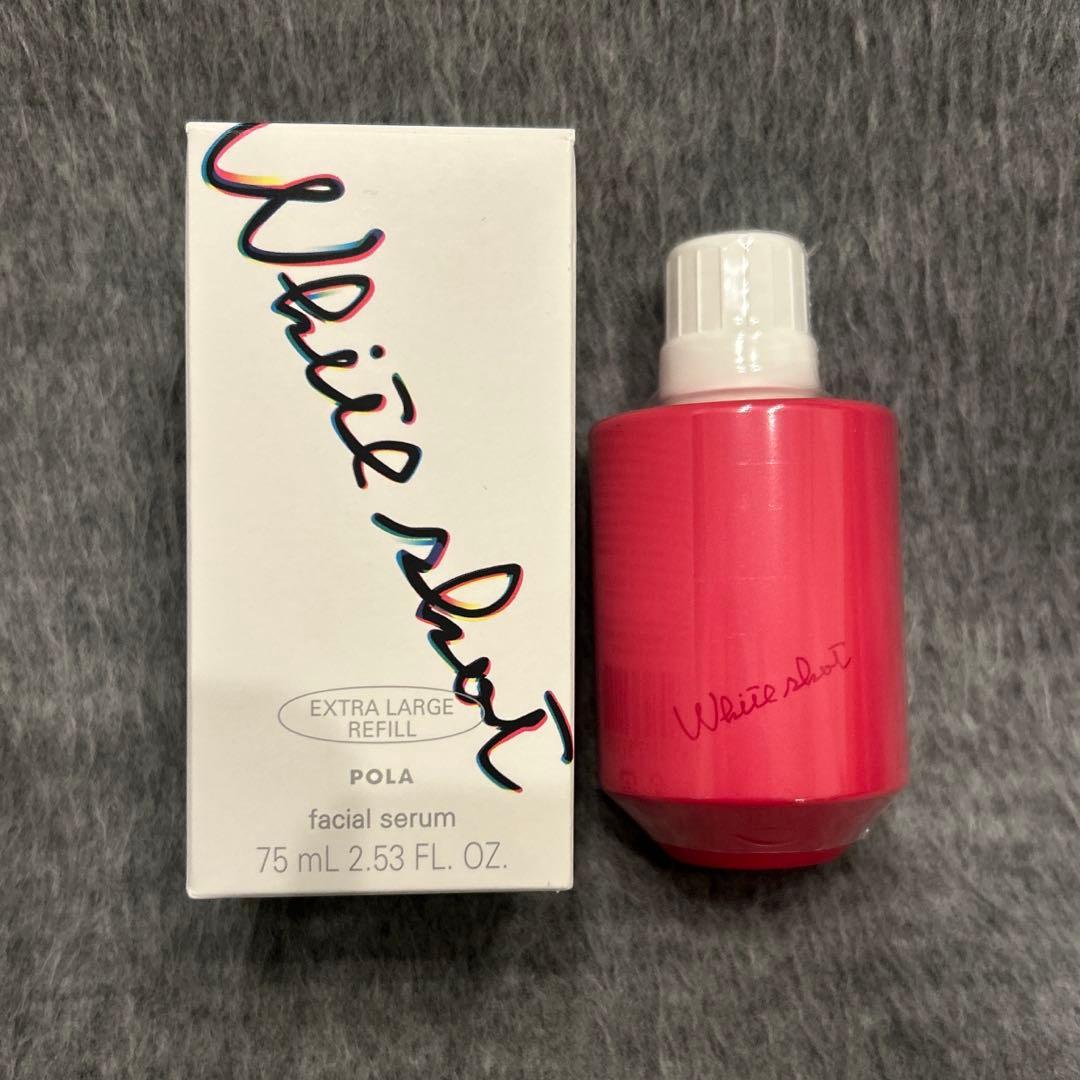 POLA ポーラ ホワイトショット フェイシャルセラム 75ml 美容液