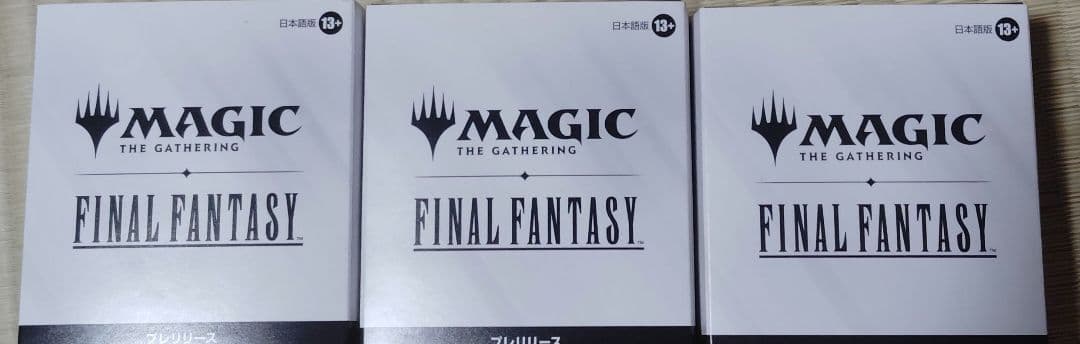 FIN FINAL FANTASY プレリリースキット 未開封 3個 MTG
