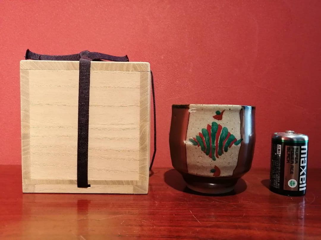 浜田友緒・作 赤絵茶碗（初窯作品） 共箱・略歴栞付き - メルカリ