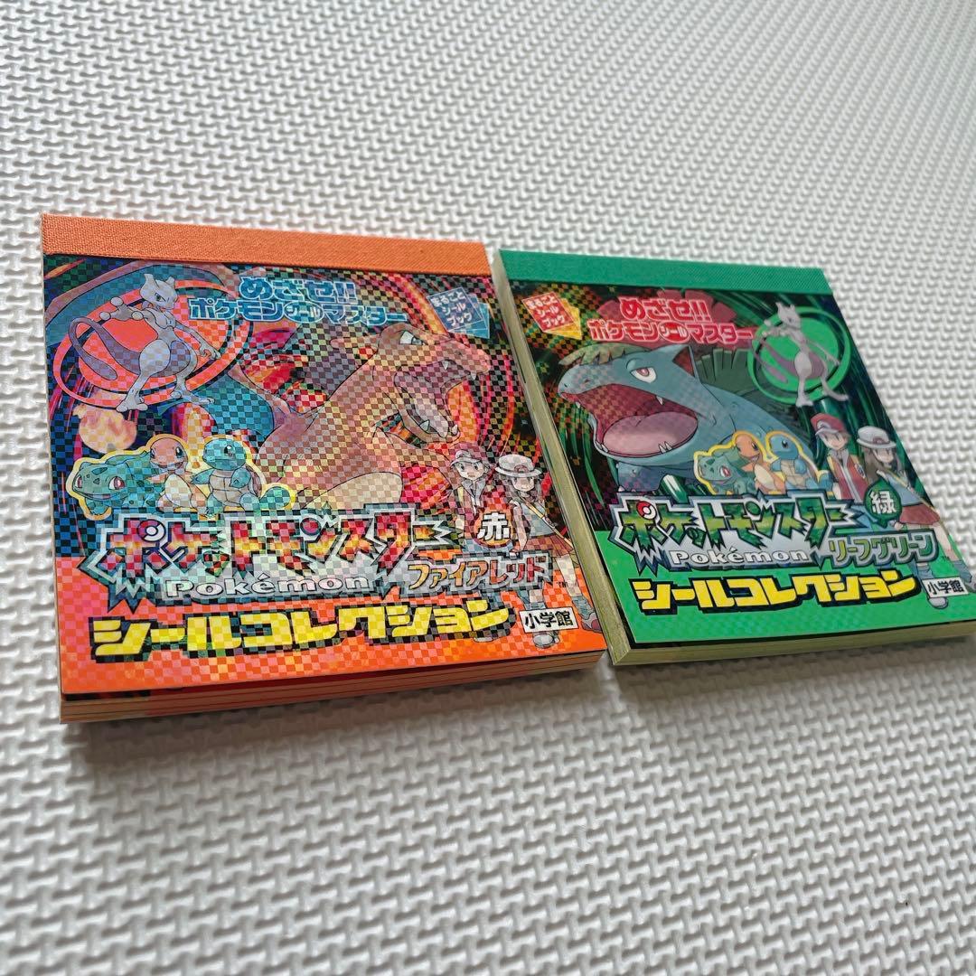 ポケットモンスター シールコレクション 赤 緑 リーフグリーン レア