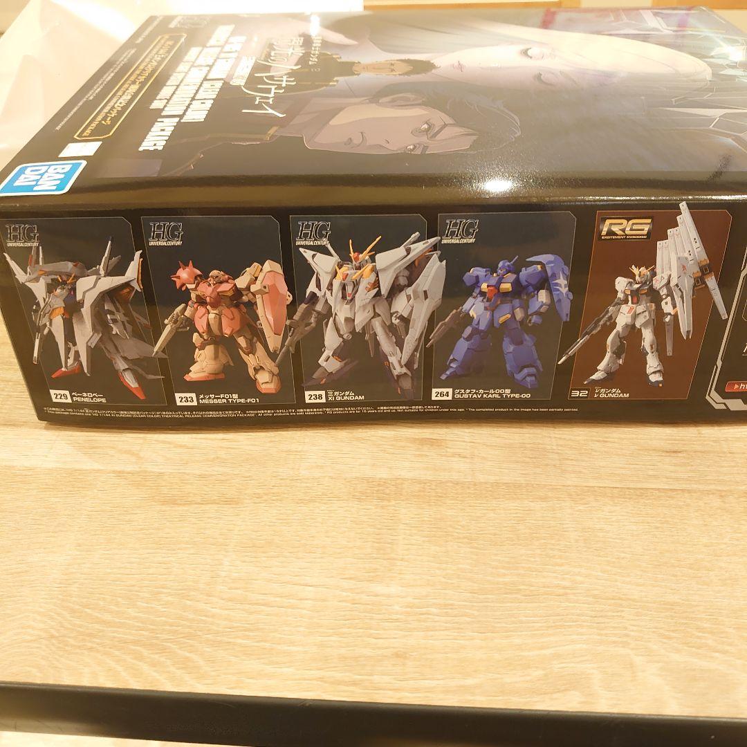HG クスィーガンダム クリアカラー 劇場公開記念パッケージ - メルカリ
