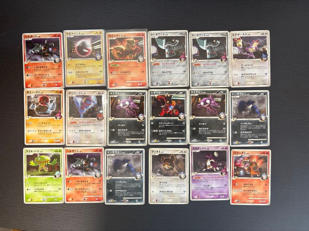 ポケモンカード　ギンガ団のポケモン　まとめ売り　昔のカード ポケモンカード 鋼タイプ まとめ売り ギンガ団 - メルカリ
