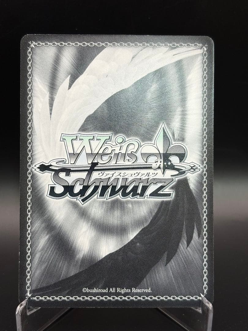 ヴァイスシュヴァルツ SP 頼りになる案内役 リーファ サイン 英語