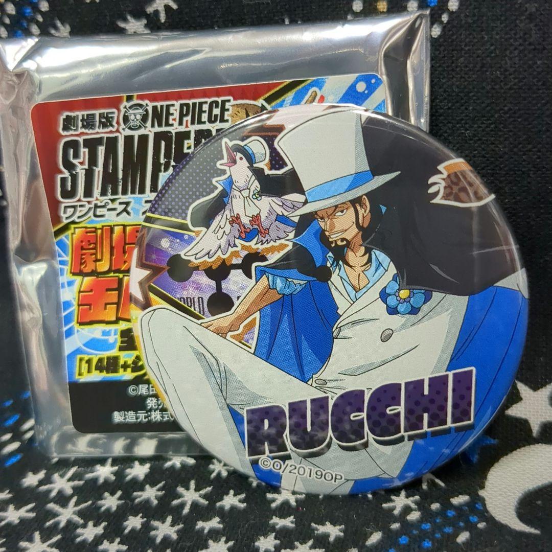 ワンピース スタンピード 劇場限定 缶バッジ ルッチ - メルカリ
