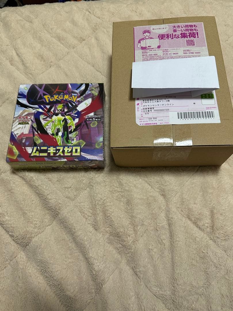 新品未開封】ムニキスゼロ 1BOX インフェルノX 1BOX 合計2BOX - メルカリ