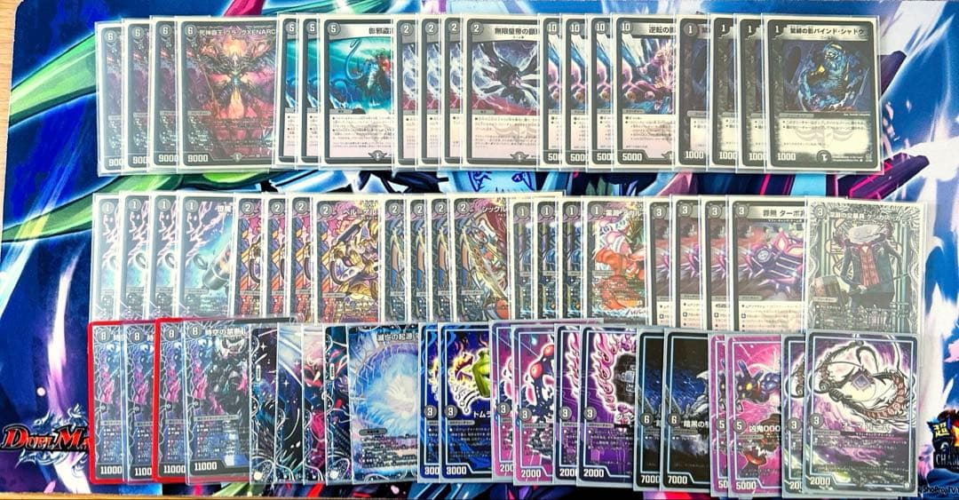 デュエマ　ゼナーク　デッキ