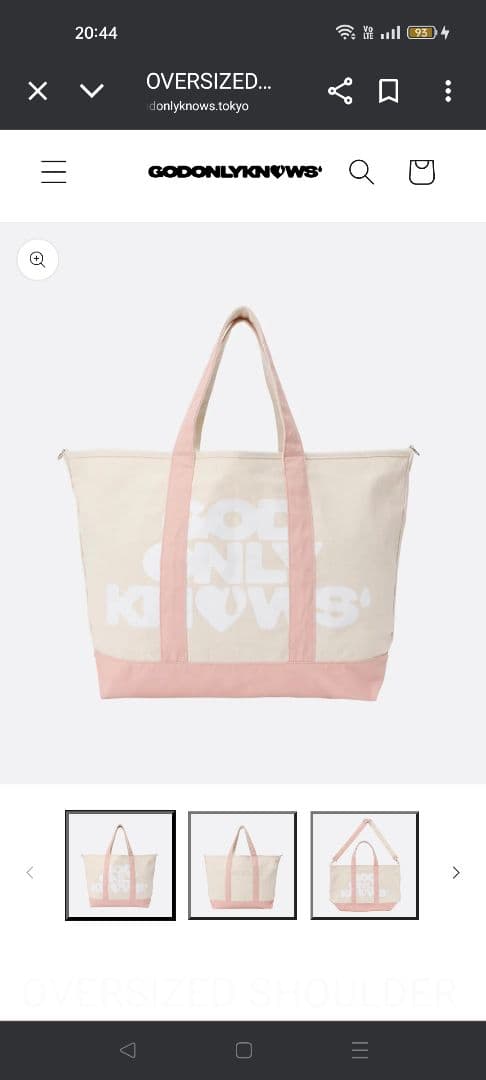 岩田剛典 GOD ONLY KNOWS バッグ ピンク - メルカリ