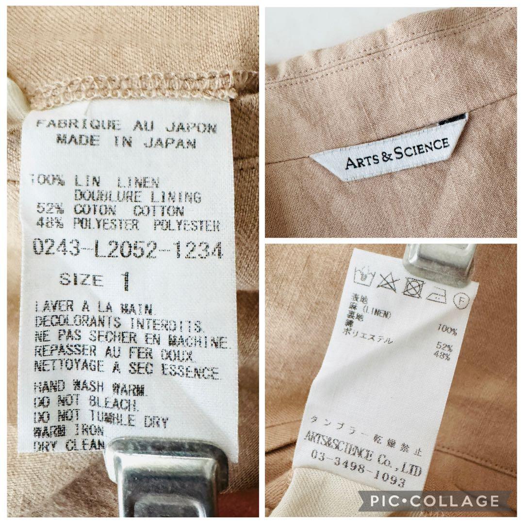 タグ付未使用✨アーツアンドサイエンス ドライビングジャケット - メルカリ