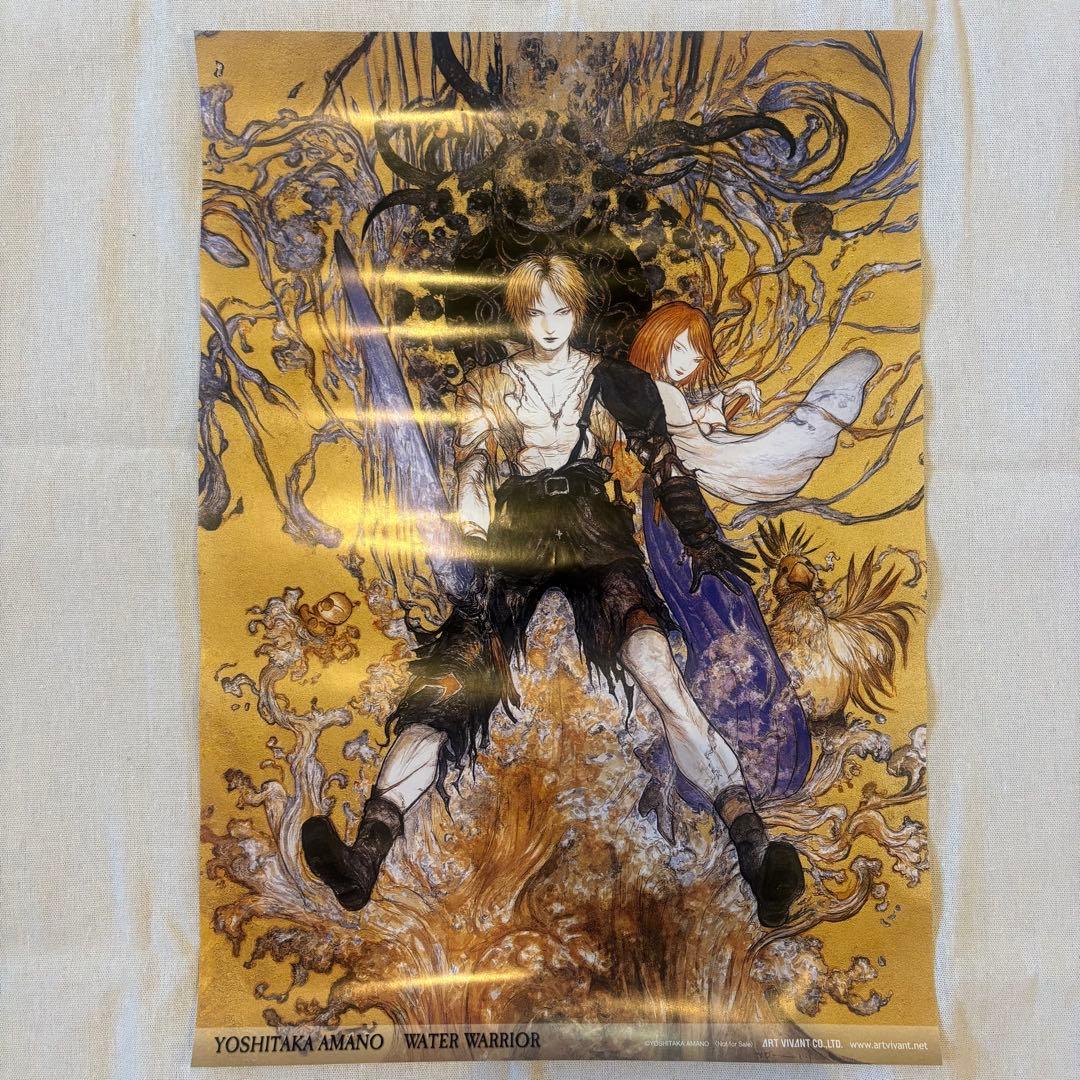 非売品】FFX 天野喜孝 WATER WARRIOR ポスター - メルカリ