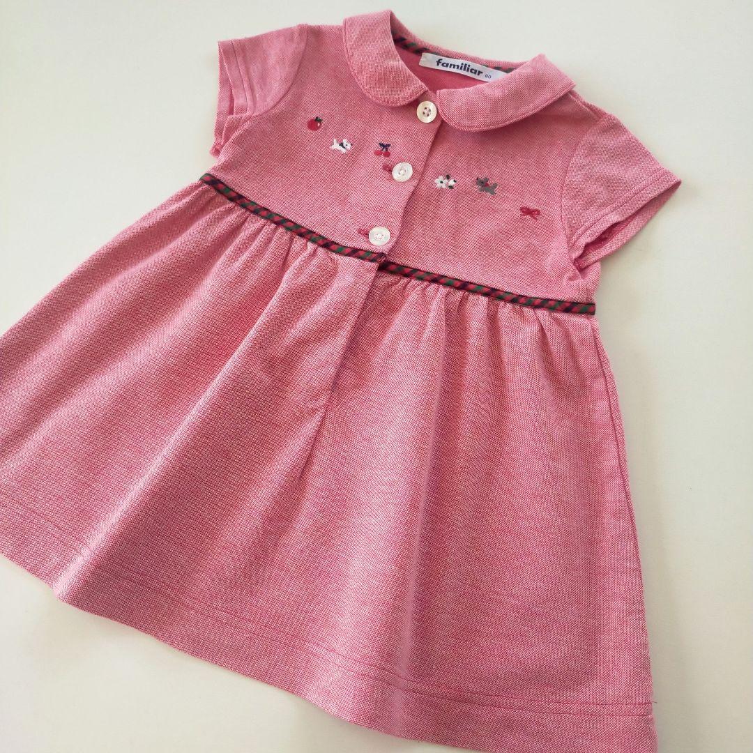 美品☆2023SS☆80cm familiar ピンク 半袖ポロワンピース - メルカリ