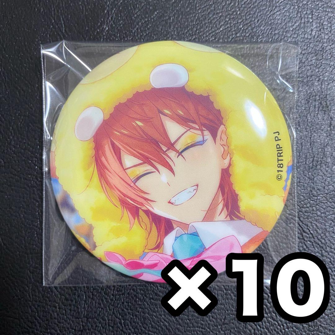 18TRIP エイトリ 西園練牙 キャラバッジコレクション 缶バッジ 10点 エイトリ 18TRIP 西園練牙 缶バッジ - メルカリ