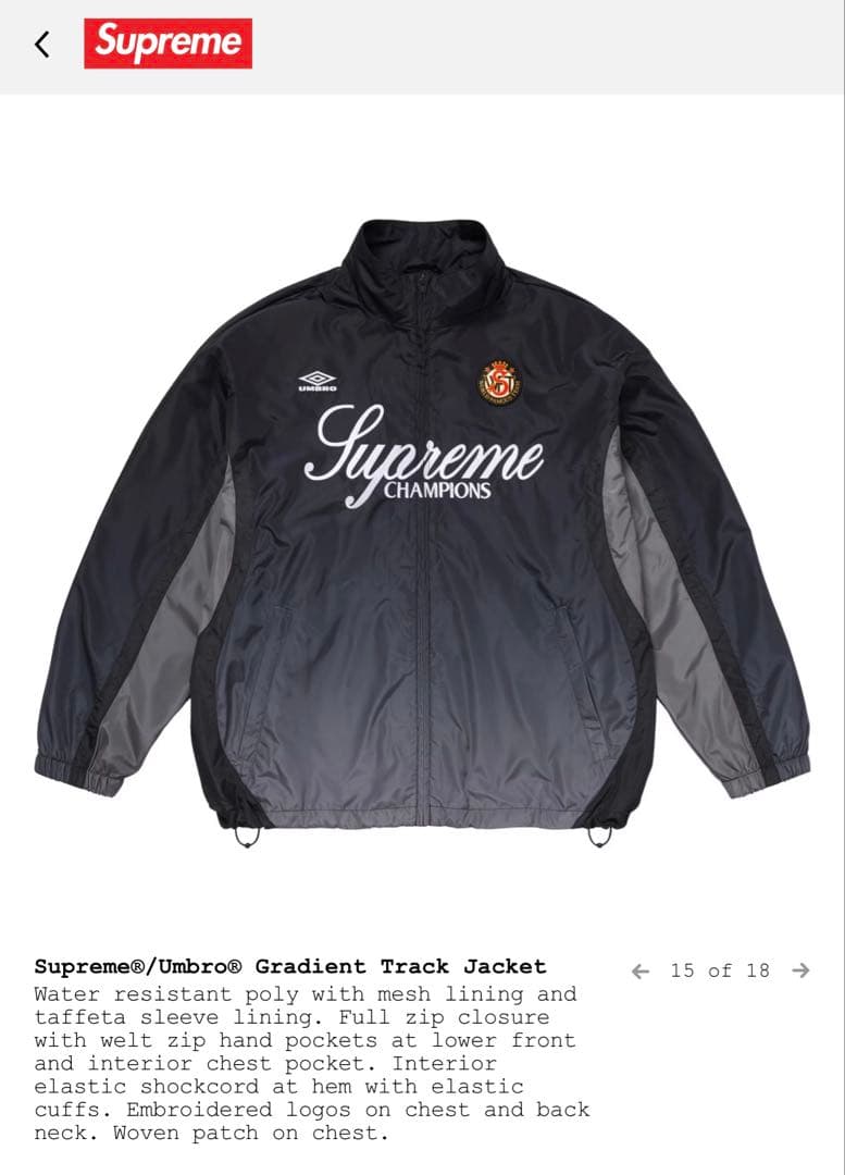 y*0様 Supreme x Umbro Gradient Track Jack