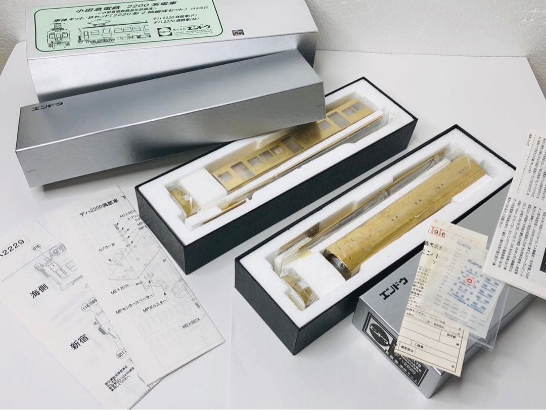 エンドウ 小田急電鉄2200系電車 デハ2220 未組立品 HOゲージ ジャンク