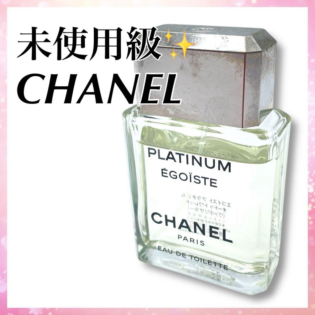 未使用級✨CHANEL シャネル エゴイストプラチナム 香水 メンズ CHANEL（シャネル） 並行輸入品 香水 エゴイスト プラチナム EDT SP